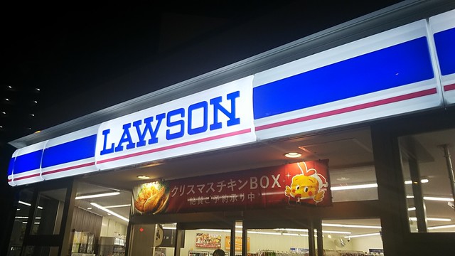 コンビニ　ローソン 淀川三国本町一丁目店（コンビニ）まで132m