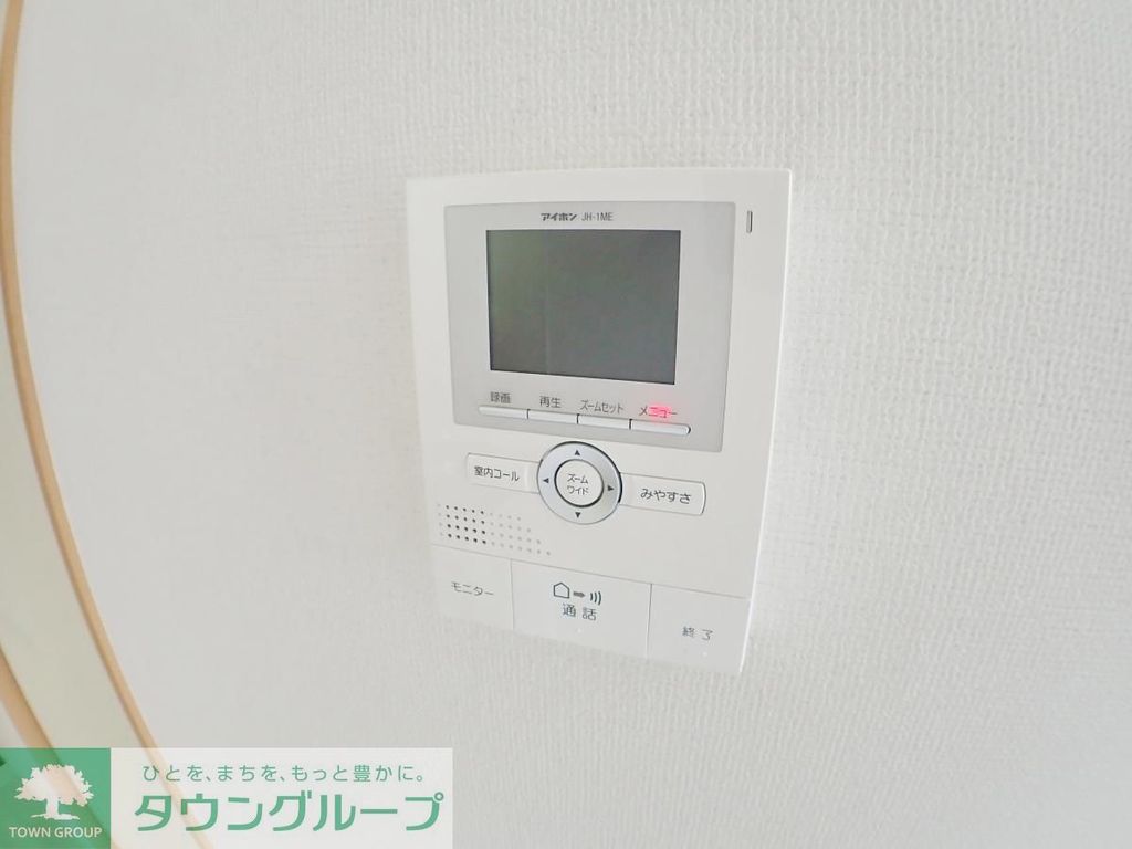 セキュリティ　設備