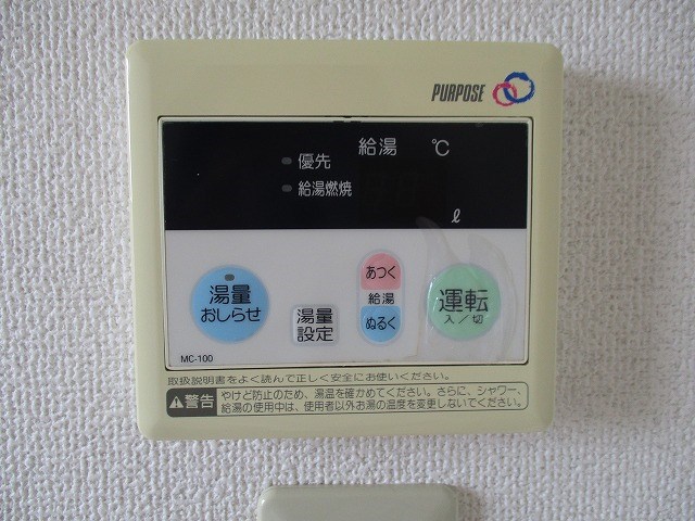 その他　別部屋参考