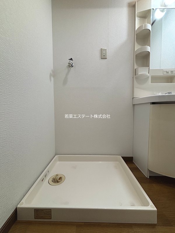 洗面設備　洗濯機置き場