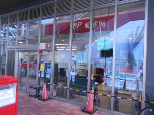 郵便局　三鷹駅前郵便局（郵便局）まで850m