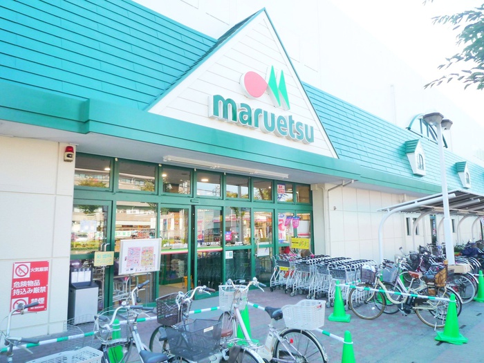 スーパー　マルエツ（スーパー）まで350m
