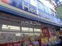 ドラックストア　ココカラファイン 金町店（ドラッグストア）まで384m