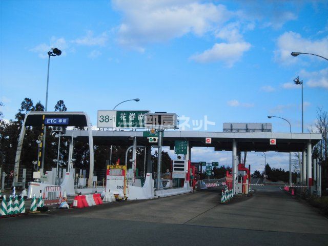 その他　花巻南インターチェンジ（その他）まで683m