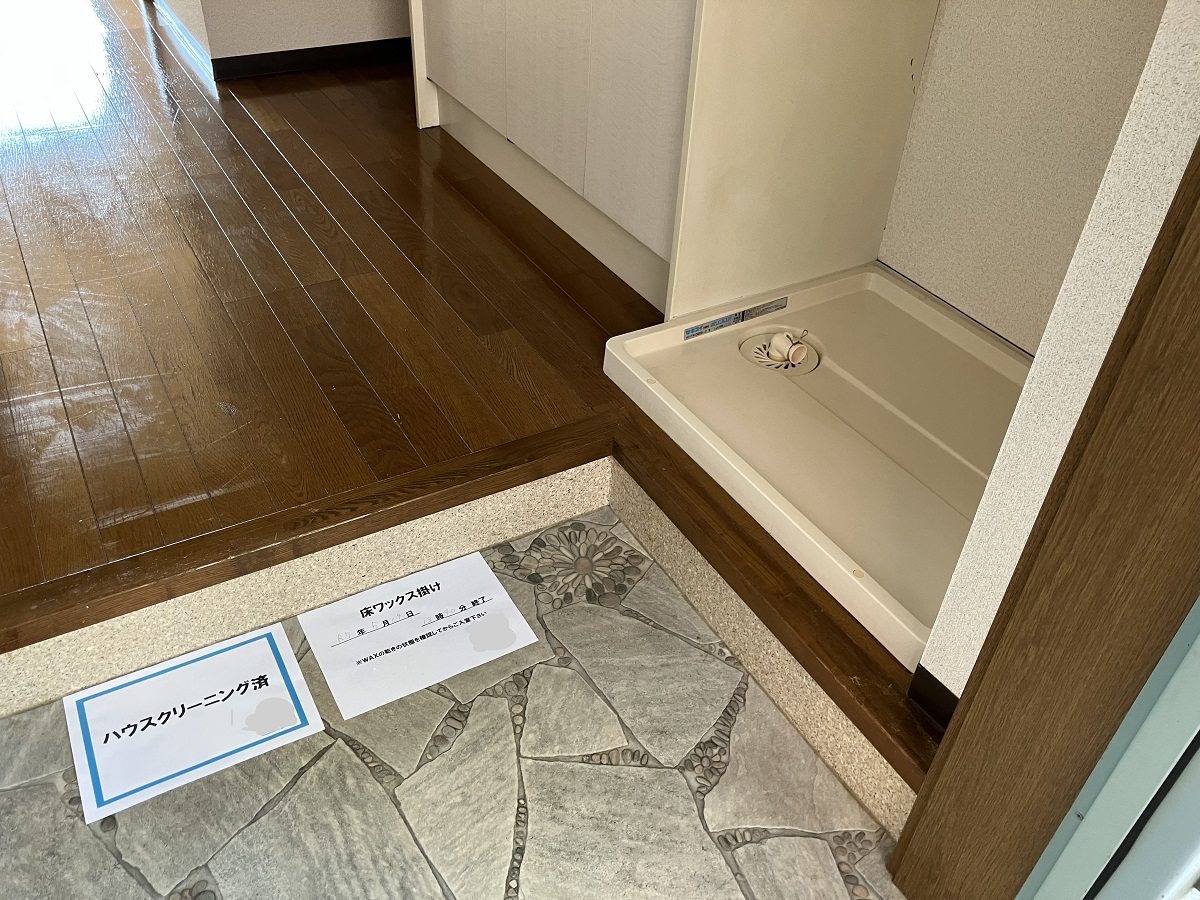 ウイング二の宮の玄関写真