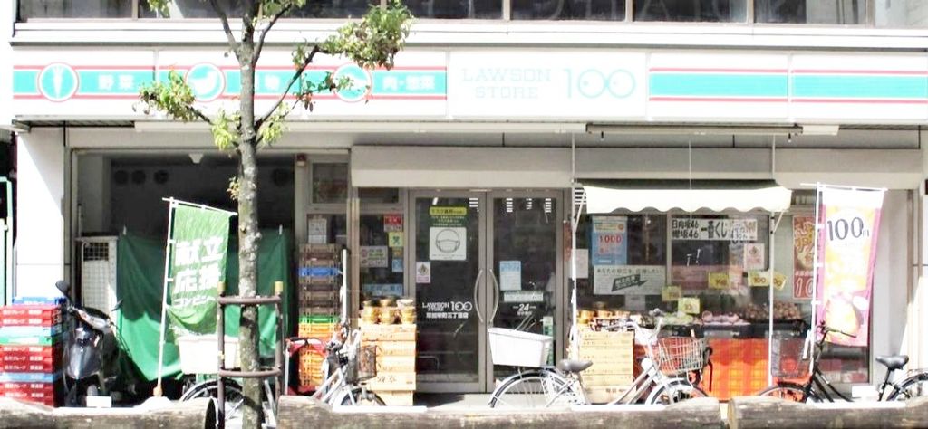コンビニ　ローソンストア100草加栄町三丁目店（コンビニ）まで100m