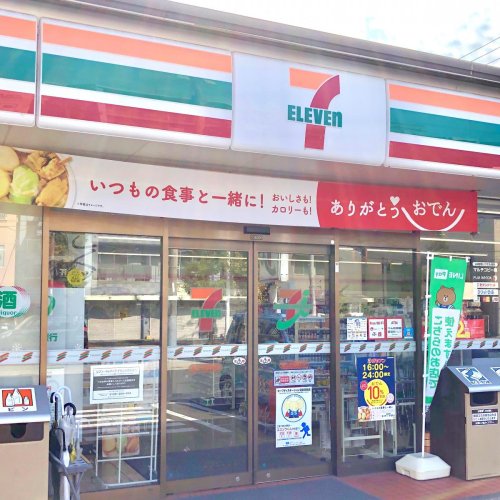コンビニ　セブンイレブン 富士市御幸町店（コンビニ）まで779m