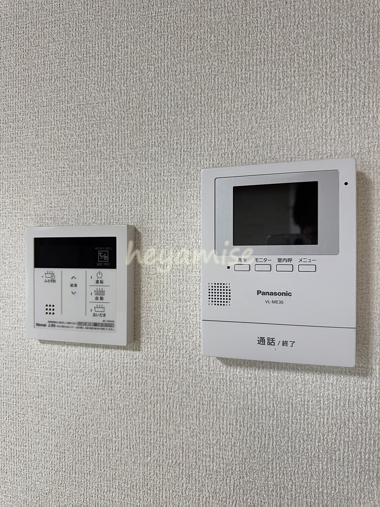 セキュリティ　写真は別号室