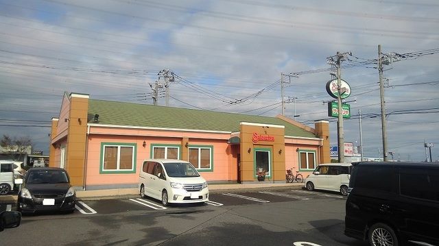 飲食店　サイゼリヤ鹿島神栖店（飲食店）まで750m
