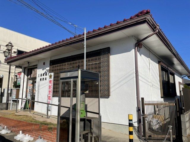 郵便局　土浦真鍋台郵便局（郵便局）まで500m