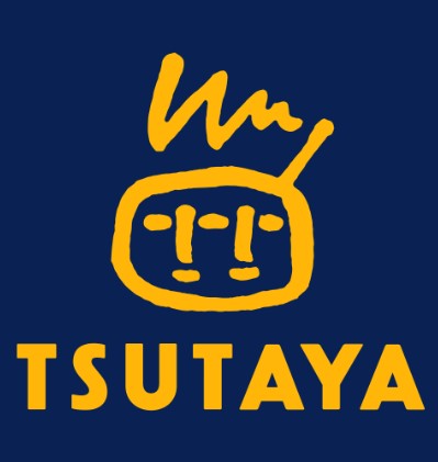 レンタルビデオ　TSUTAYA 御殿場店（レンタルビデオ）まで416m