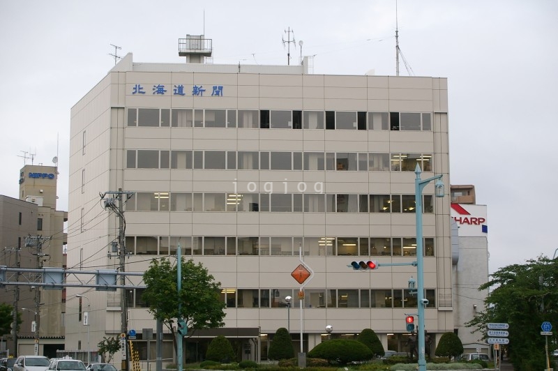 役所　（株）北海道新聞社函館支社（役所）まで213m