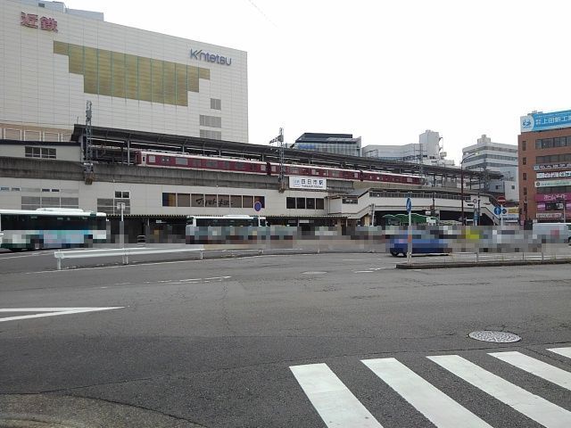 その他　四日市駅（その他）まで1900m
