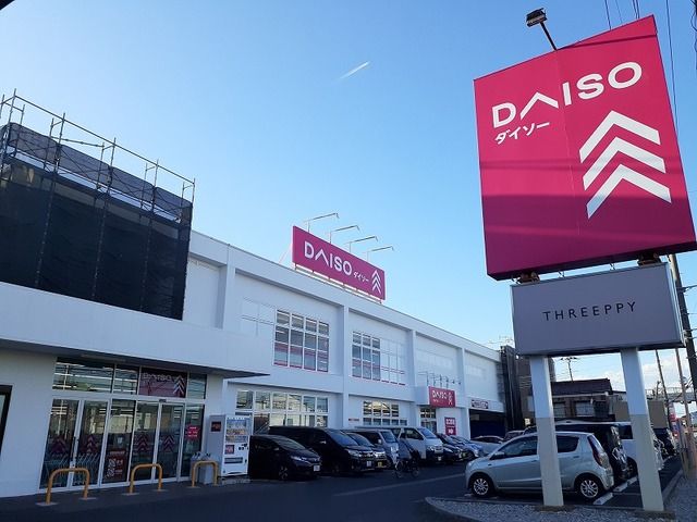 その他　ダイソー春日部武里店（その他）まで1100m
