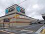 ホームセンター　SUPER CENTER PLANT（ホームセンター）まで4694m
