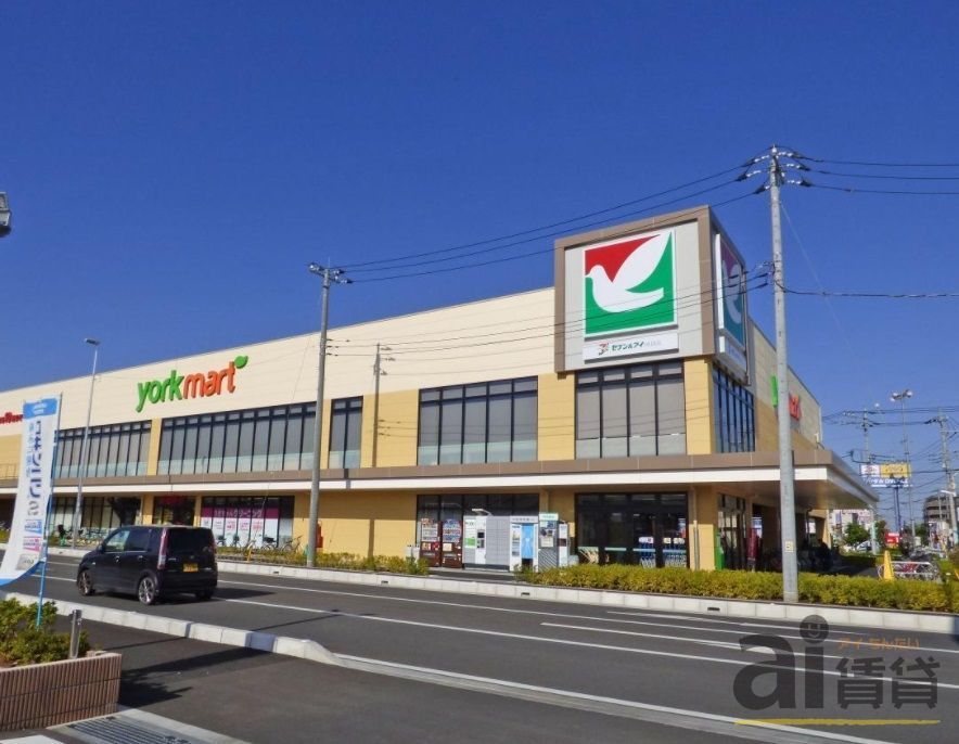 スーパー　ヨークフーズ所沢花園店（スーパー）まで550m
