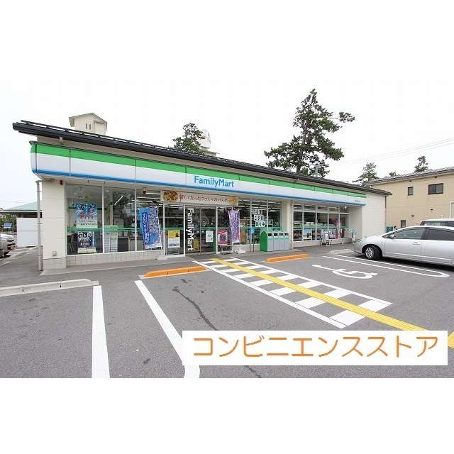 コンビニ　ファミリーマート皆生温泉入口店（コンビニ）まで500m