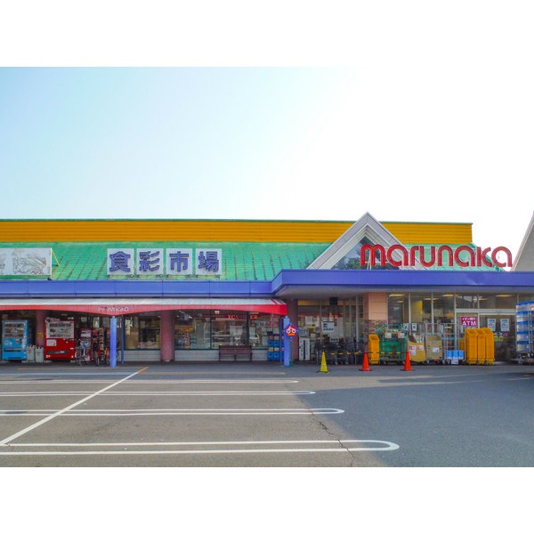 スーパー　山陽マルナカ八幡店（スーパー）まで592m