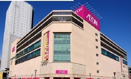 スーパー　イオン橋本店（スーパー）まで300m