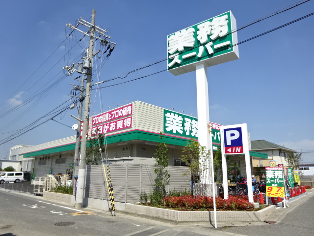 スーパー　業務スーパー鳳店（スーパー）まで725m