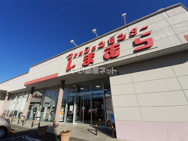 その他　しまむら宇土店（その他）まで478m