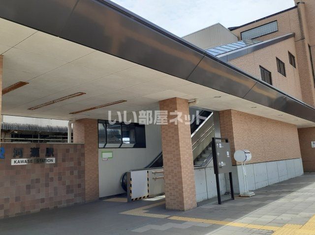 その他　東海道本線　河瀬駅（その他）まで368m