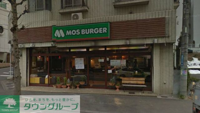 飲食店　モスバーガー湘南台店（飲食店）まで800m