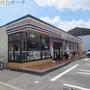 コンビニ　セブンイレブン四日市笹川9丁目店（コンビニ）まで923m