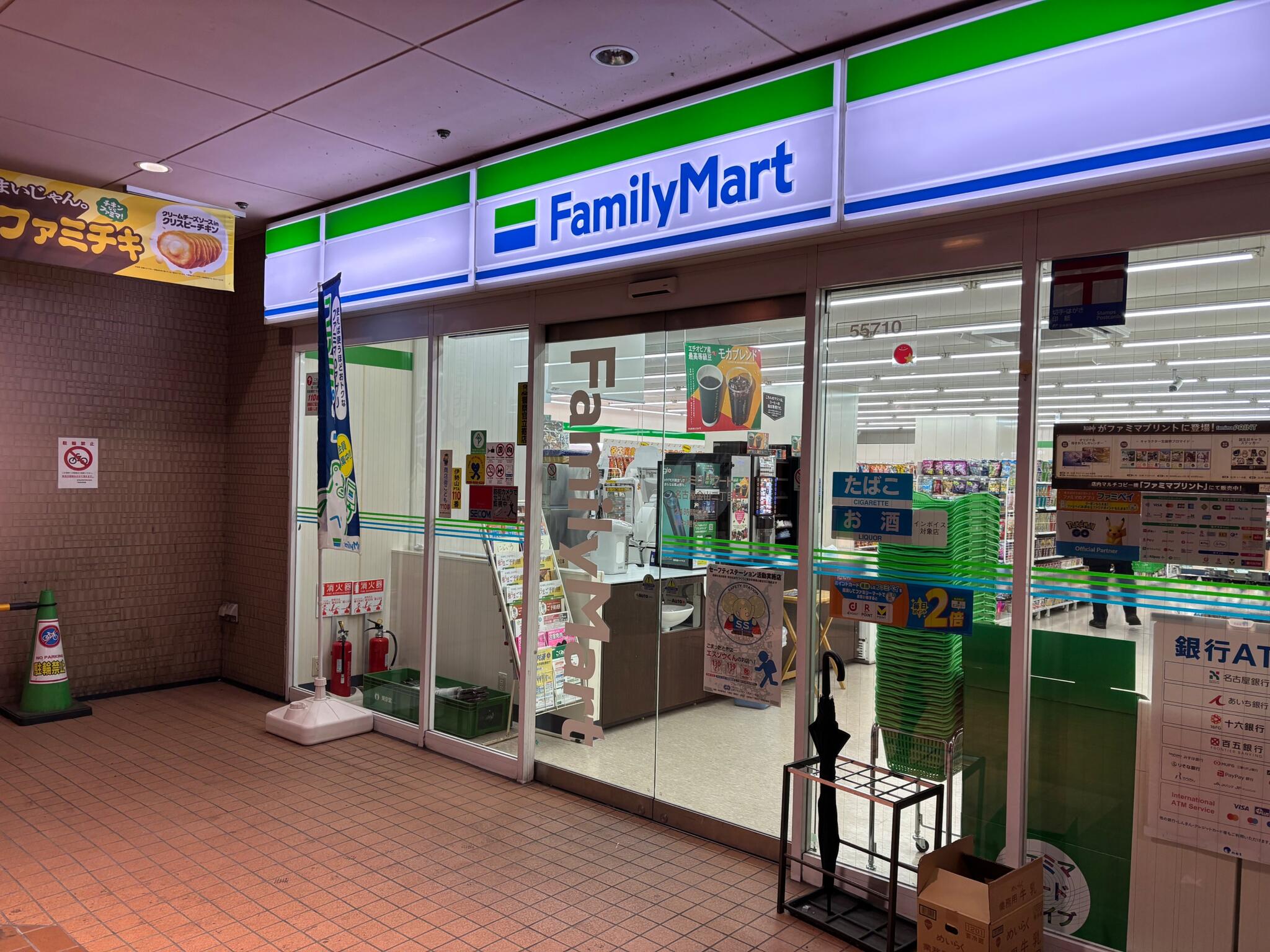 コンビニ　ファミリーマート上前津二丁目店（コンビニ）まで127m