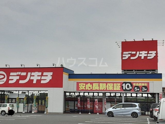 その他　でんきち本庄児玉インター店（その他）まで647m