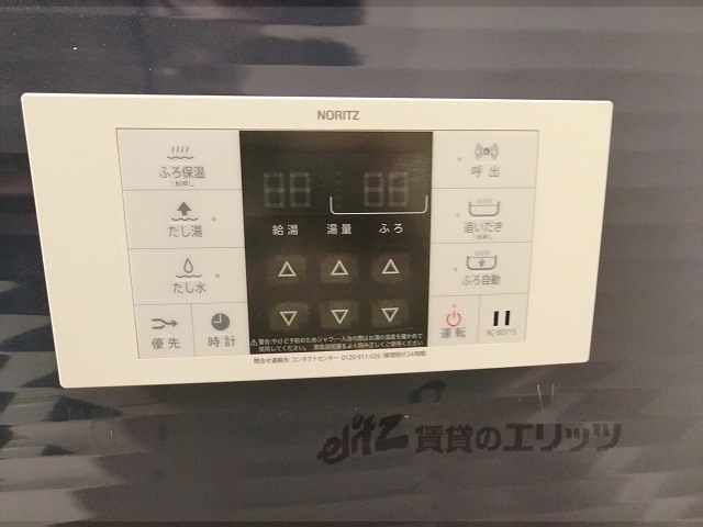その他設備　給湯器リモコン