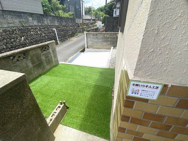 庭　庭