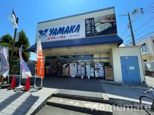 スーパー　SUPER MARKET YAMAKA(スーパーマーケットや（スーパー）まで187m