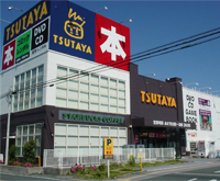 その他　スターバックスコーヒー TSUTAYA 佐鳴台店（その他）まで303m