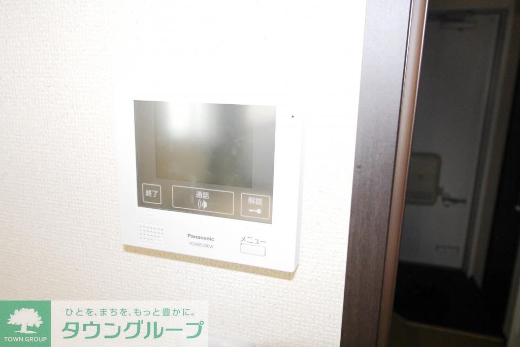 セキュリティ　飛び出しモニター