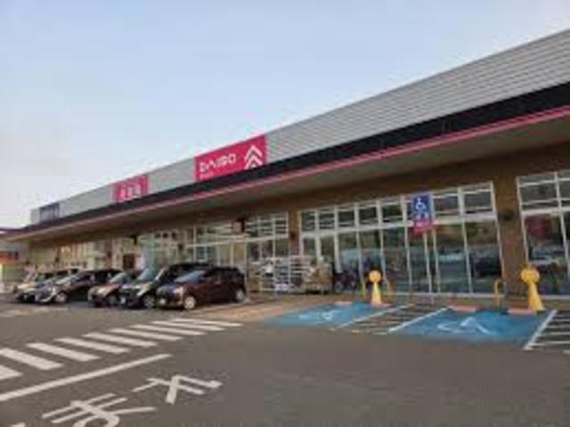 その他　ダイソー　イオンタウン太子SC店（その他）まで379m