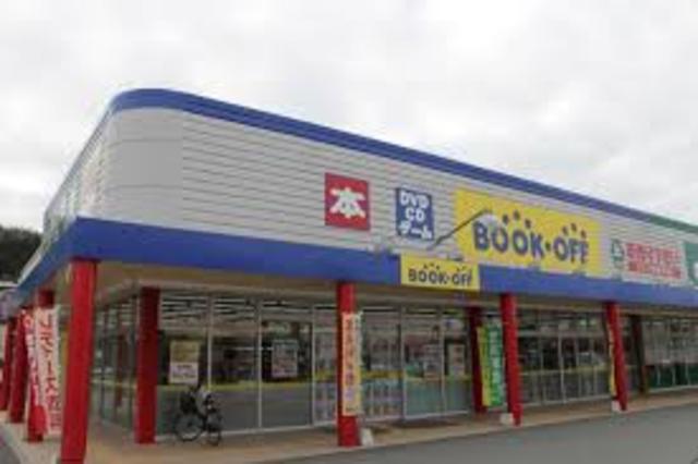 その他　BOOKOFF　兵庫太子店（その他）まで390m