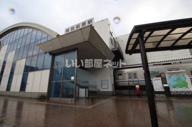 その他　筑前前原駅（その他）まで560m