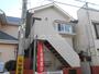 さがみ野駅より徒歩7分 2階 築35年3ヶ月の賃貸物件