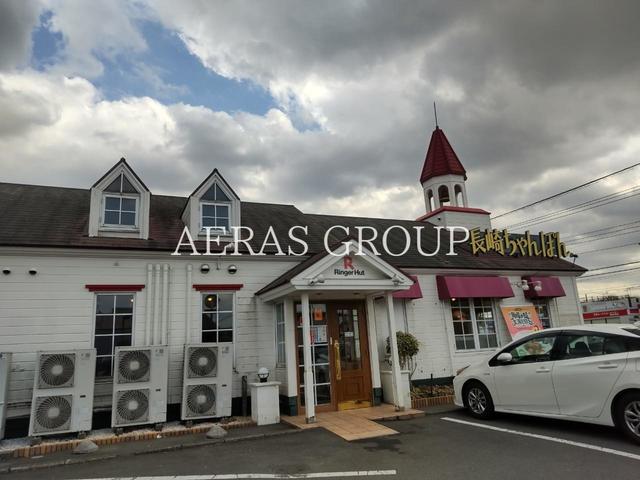 飲食店　リンガーハット 相模原淵野辺店（飲食店）まで472m