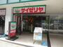 飲食店　サイゼリヤ　堺筋本町店（飲食店）まで1147m