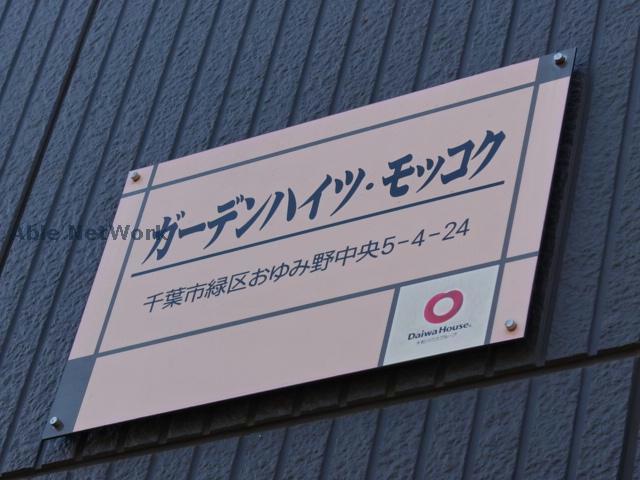 その他　その他