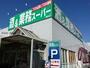 スーパー　業務スーパー鎌取店（スーパー）まで651m