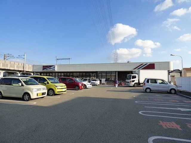スーパー　マルアイ今福店（スーパー）まで780m