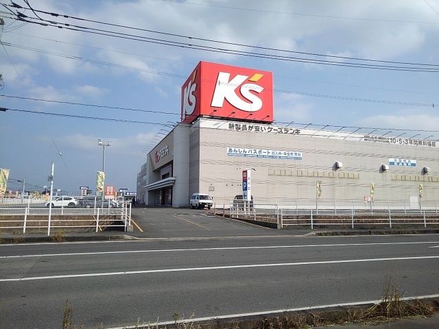 その他　ケーズデンキ筑後店（その他）まで440m