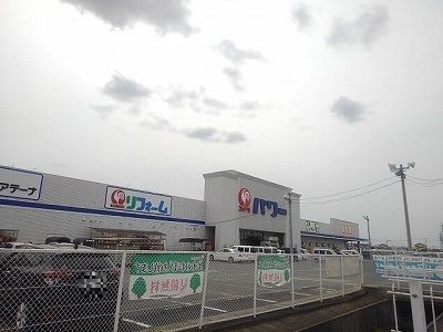 ホームセンター　コメリ（ホームセンター）まで410m