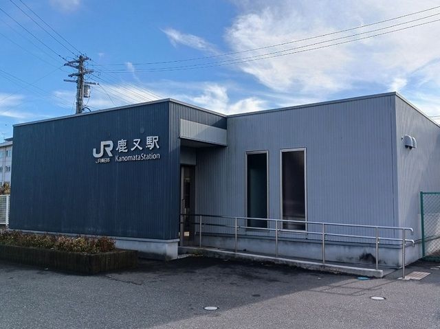 その他　ＪＲ鹿又駅（その他）まで450m