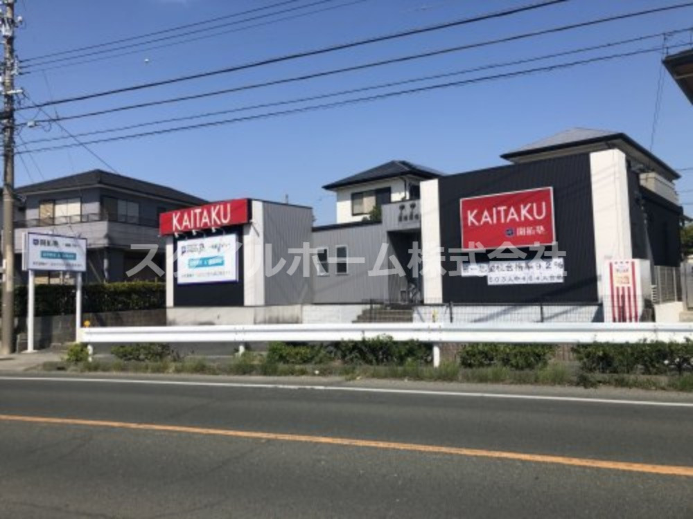 その他　開拓塾 豊橋南校（その他）まで1476m