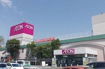 その他　イオン赤穂店まで1000m