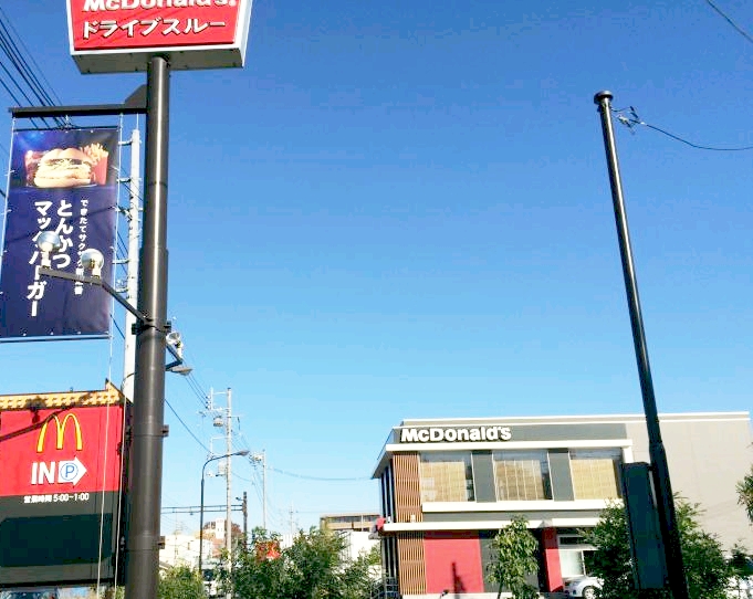 その他　マクドナルド 東大和清水店（その他）まで485m